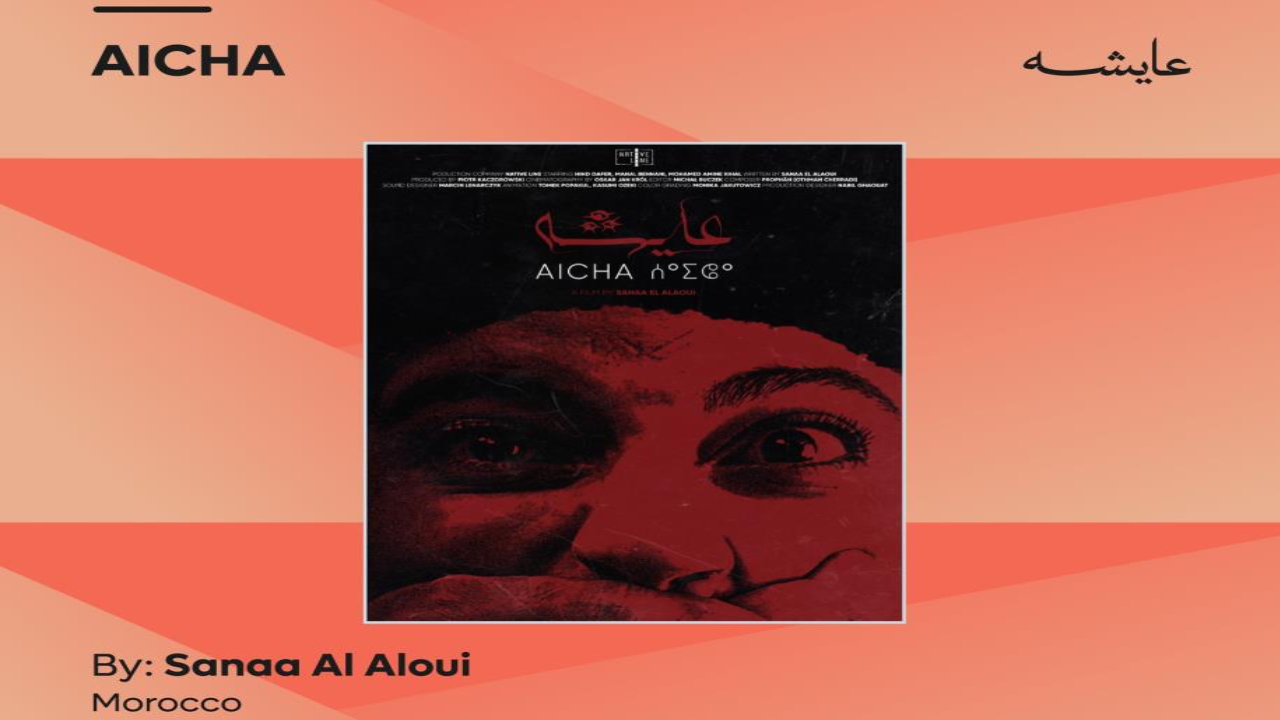 جوائز مهرجان الأقصر للسينما الإفريقية.. حضور مغربي ضمن قائمة المتوجين