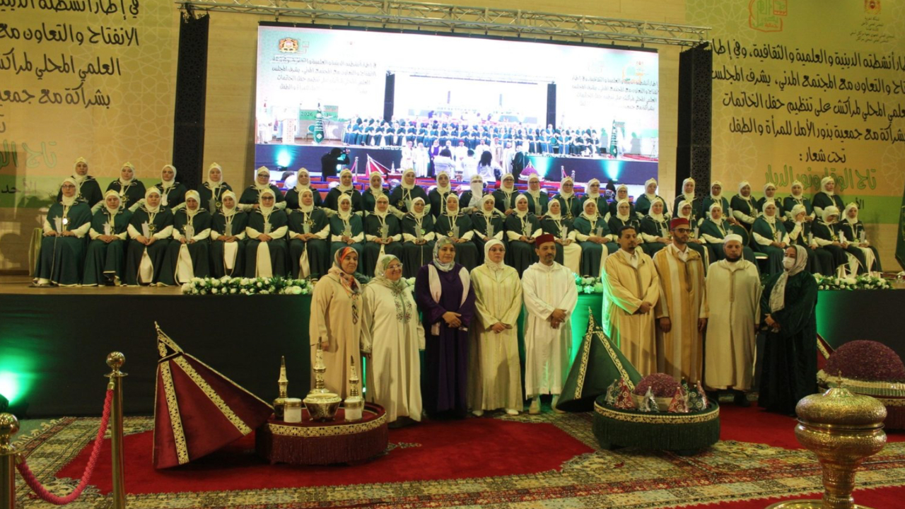 مراكش.. تكريم 52 حافظة لكتاب الله في حفل “تاج الوقار” بالمركب الثقافي محمد السادس
