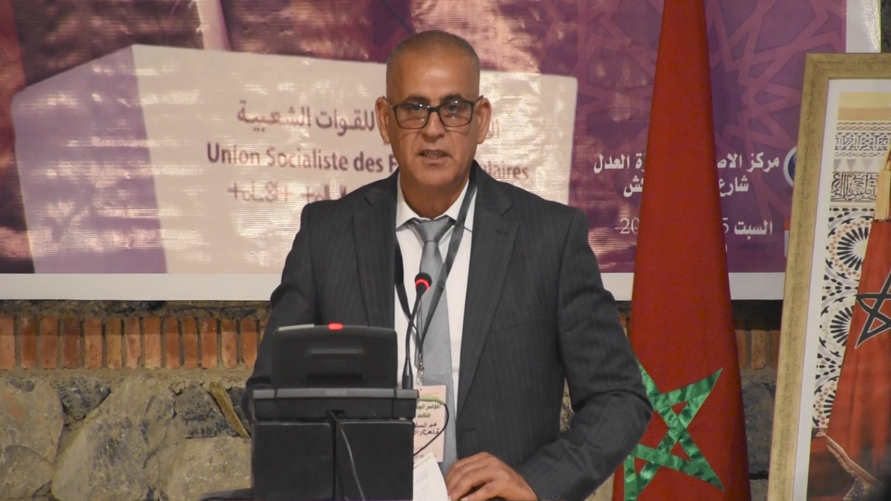 مراكش.. تجديد الثقة في عبد السلام كريم كاتباً جهوياً لحزب الاتحاد الاشتراكي لولاية ثانية +فيديو