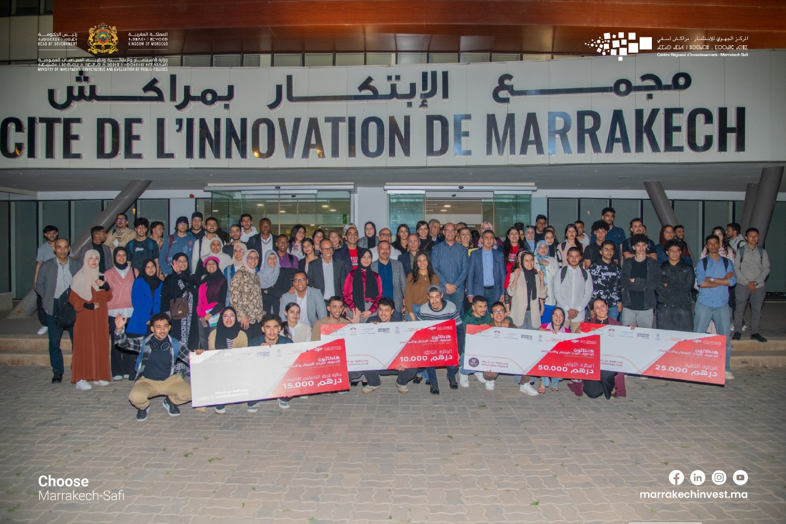 مراكش.. المركز الجهوي للاستثمار يختتم هاكاثون “الذاكرة والتراث” بتتويج 4 مشاريع شبابية مبتكرة