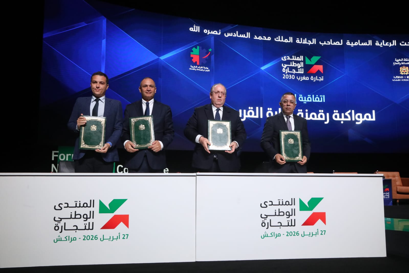 مراكش.. توقيع اتفاقيتي إطار للنهوض بقطاع التجارة وتعزيز مسار تحديثه وعصرنته