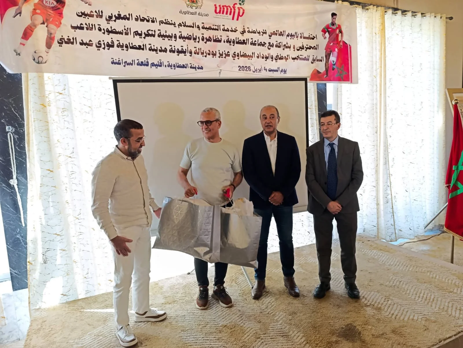  عامل إقليم قلعة السراغنة يترأس حفلاً تكريمياً لعزيز بودربالة ونجوم الكرة الوطنية والمحلية