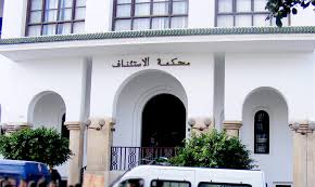 استئنافية الحسيمة.. 30 سنة سجناً نافذاً لثلاثة مدانين في قضية هجرة غير نظامية تسببت في وفاة