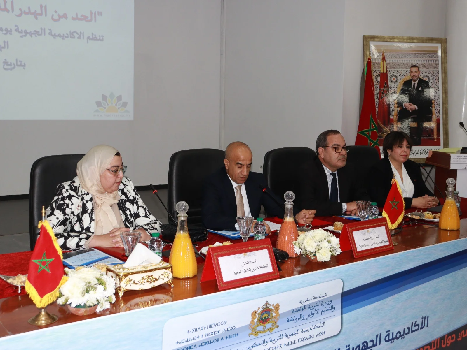 مراكش.. يوم دراسي لبحث استراتيجيات الحد من الهدر المدرسي بالجهة