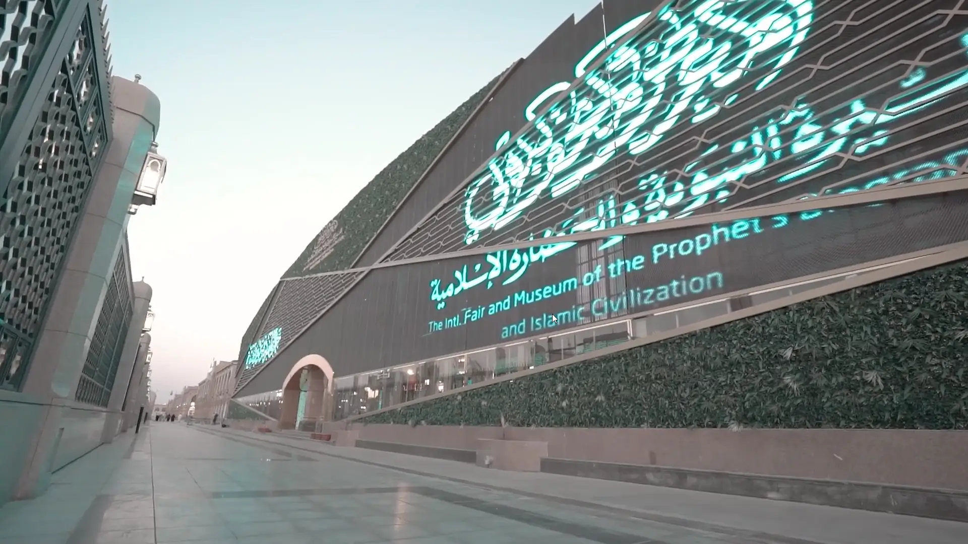 الإيسيسكو تنظم احتفالية بمناسبة بلوغ عدد زائري المتحف الدولي للسيرة النبوية والحضارة الإسلامية 10 ملايين زائر