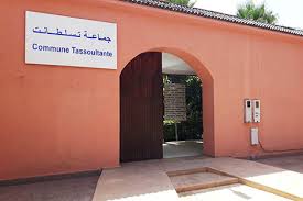 ولاية جهة مراكش آسفي تُفعل مسطرة العزل في حق أعضاء بمجلس جماعة تسلطانت