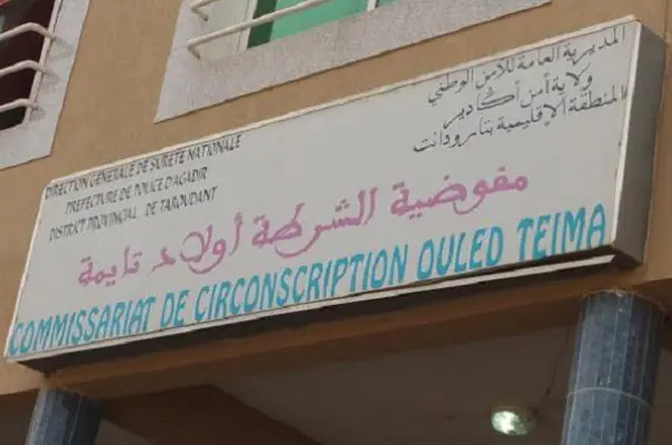 أولاد تايمة.. توقيف المبحوث عنه “لقرون” المتورط في قضايا ترويج المخدرات والاعتداء بالسلاح الأبيض