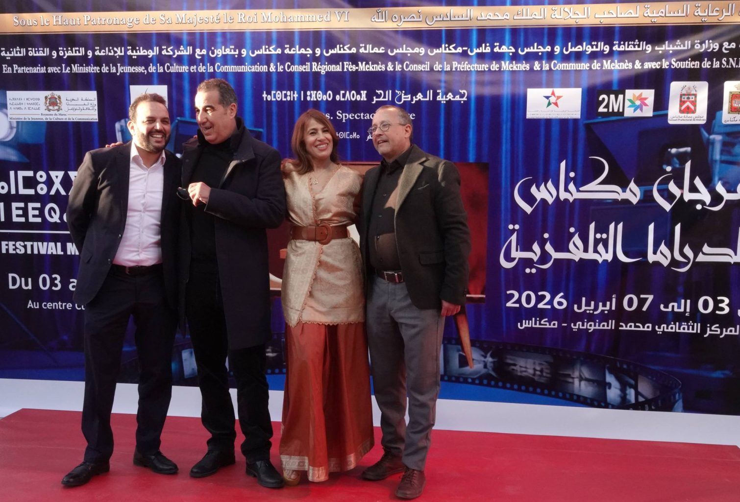 انطلاق الدورة الـ 15 لمهرجان مكناس للدراما التلفزية