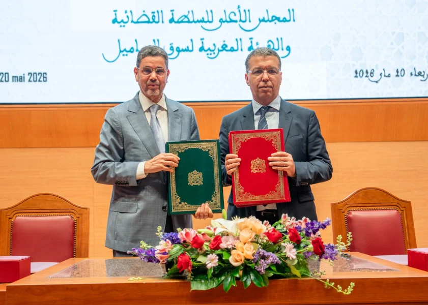 توقيع اتفاقية لدعم الشفافية وضمان المساواة بين المستثمرين