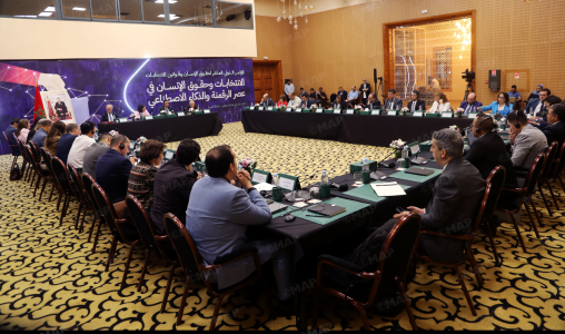 مراكش تحتضن أشغال المؤتمر الدولي حول حقوق الإنسان وقوانين الانتخابات