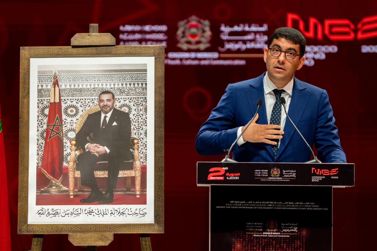الوزير بنسعيد: معرض المغرب لصناعة الألعاب الإلكترونية يعزز مفهوم صناعة الألعاب الإلكترونية