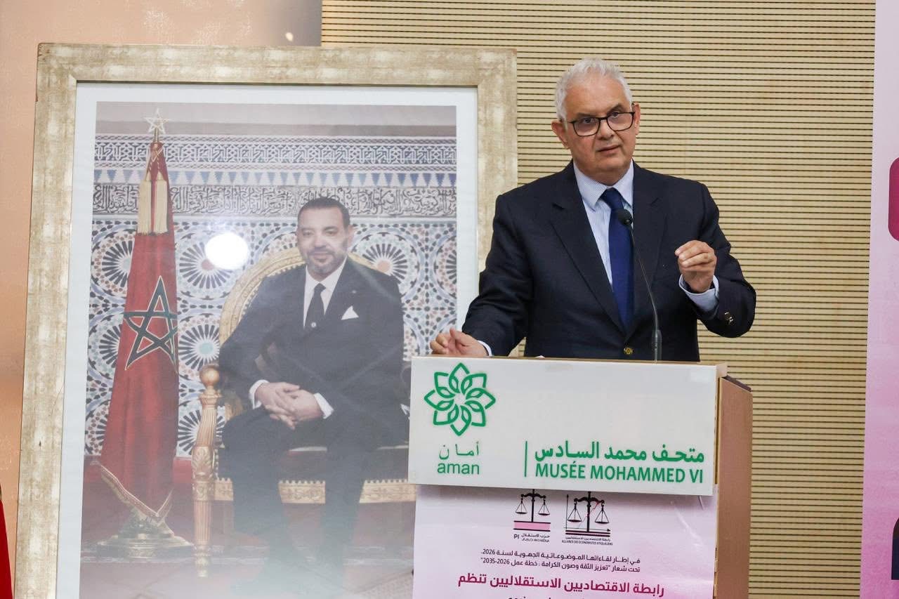 بالفيديو.. نزار بركة يستعرض بمراكش مرتكزات ورش الجهوية المتقدمة ورهانات العدالة المجالية