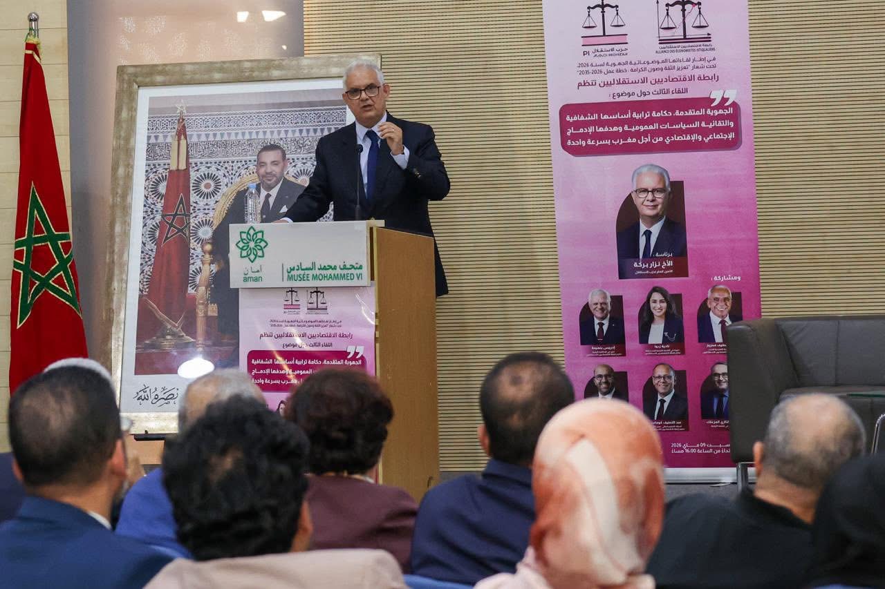 نزار بركة من مراكش: “المغرب يعيش مرحلة مفصلية لم تعد فيها الجهوية مجرد ورش تقني أو إداري”