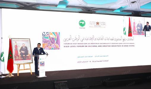 افتتاح أشغال المنتدى العربي الأول رفيع المستوى حول “الصناعات الثقافية والإبداعية”