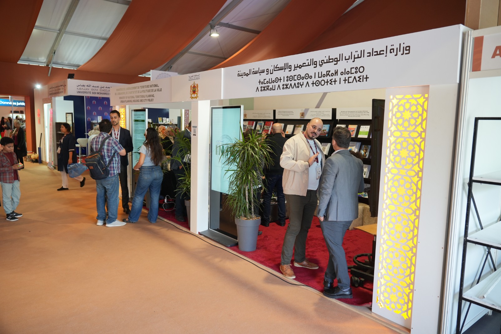 وزارة إعداد التراب الوطني والتعمير تشارك لأول مرة في المعرض الدولي للنشر والكتاب 2026