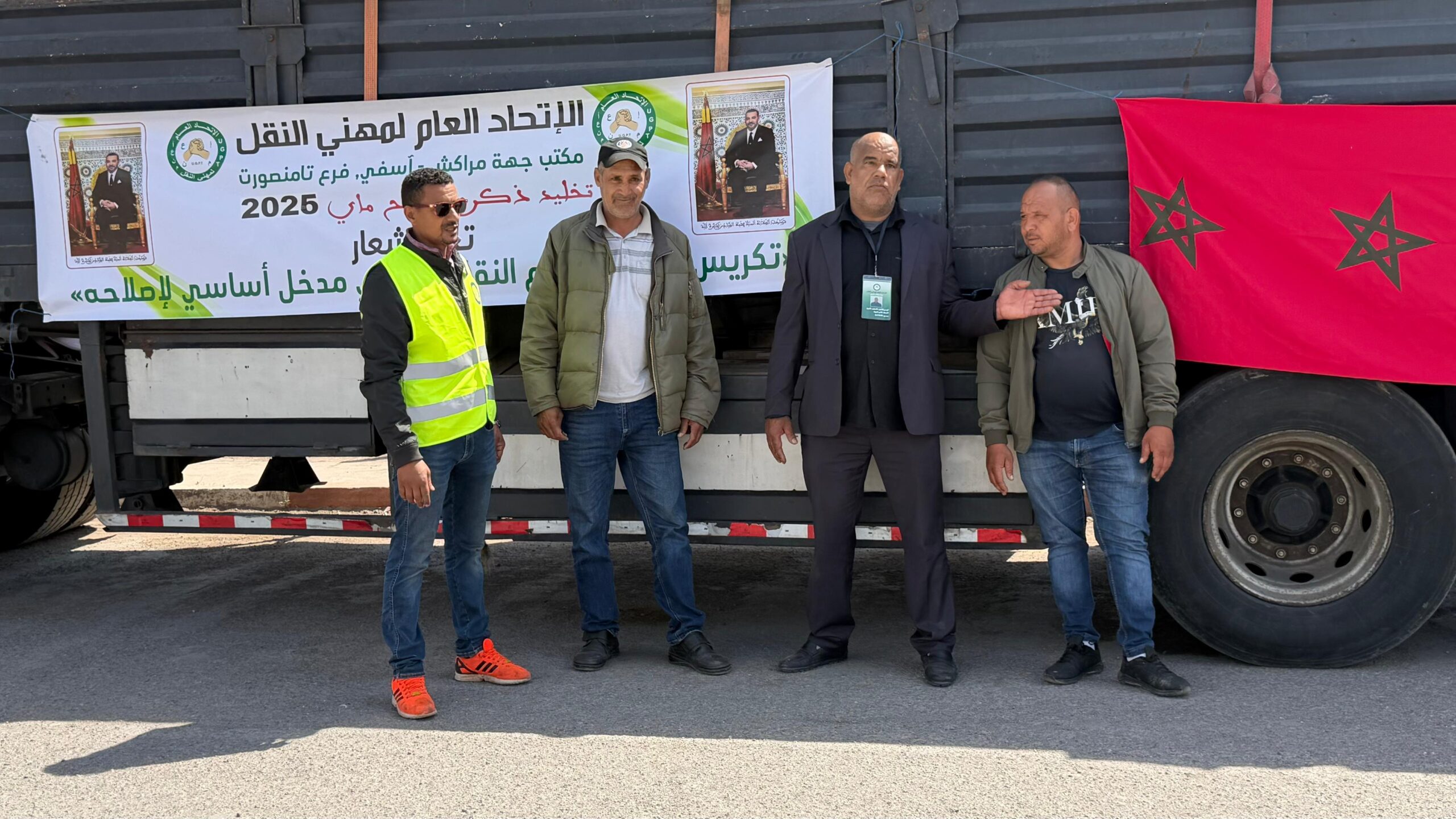 بالفيديو.. اتحاد مهنيي النقل مراكش يخلد ذكرى فاتح ماي ويطالب بإصلاحات هيكلية