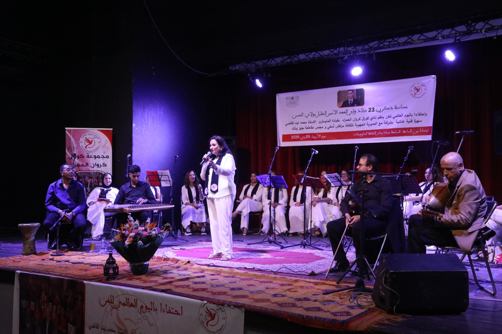 بالفيديو.. نادي “كروان الحمراء” يحيي سهرة فنية احتفاءً باليوم العالمي للفن بمراكش