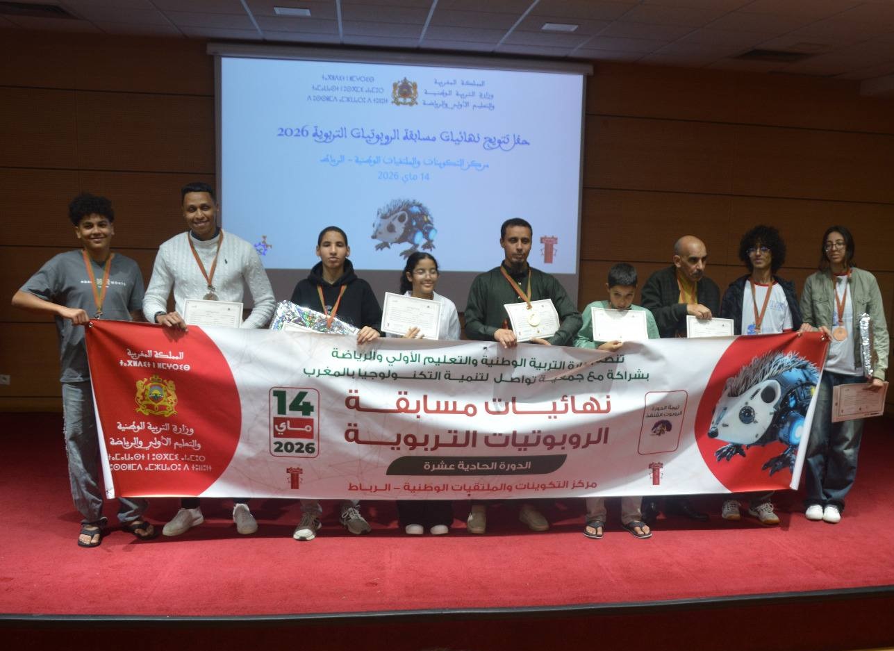 الفريق التلاميذي لمؤسسة الإقامة بآسفي يتوج بالنحاسية في المسابقة الوطنية للروبوتيات التربوية 2026