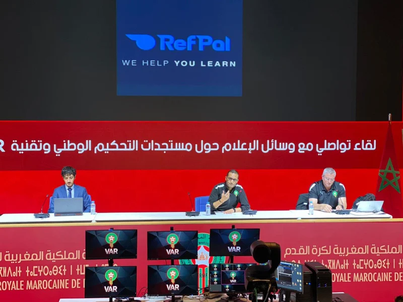 التحكيم المغربي يراهن على التكنولوجيا والذكاء الاصطناعي لتقليص الأخطاء