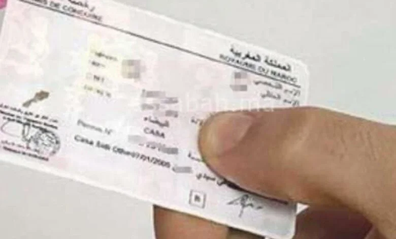 استئنافية ورزازات.. إيداع موظفين وأرباب مدارس سياقة السجن ومتابعة أطباء ورئيس جماعة سابق في ملف “الرخص المزورة”