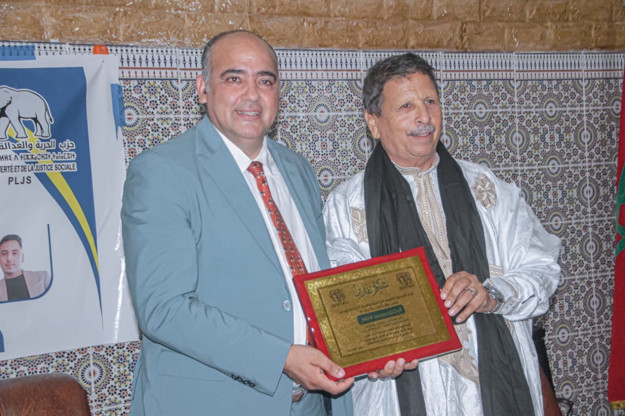 عبد السلام عيلا يحضر ندوة فكرية لحزب الحرية والعدالة الاجتماعية ببوجدور