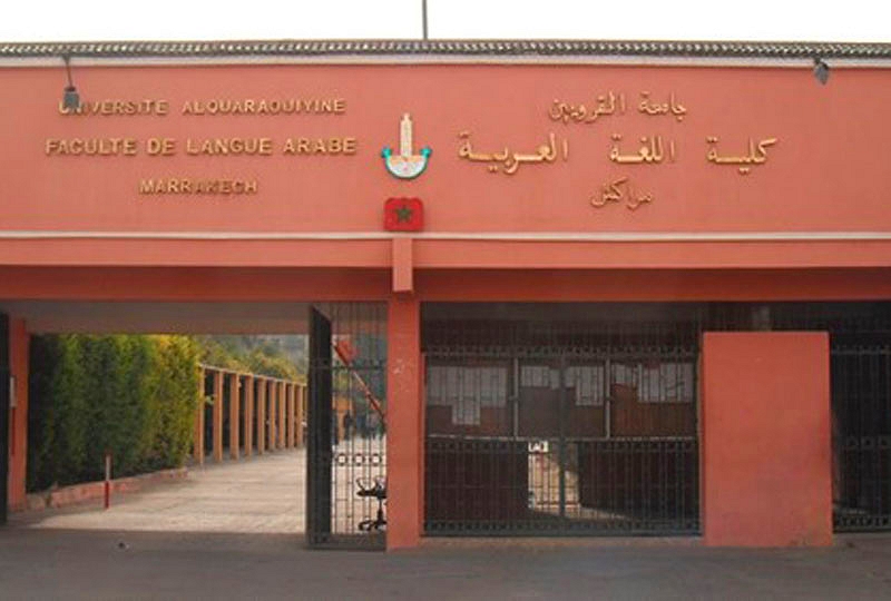 مراكش.. عميد كلية اللغة العربية المعفى يخرج عن صمته ويوجه رسالة لوزير التعليم العالي إثر تداول تسجيلات منسوبة إليه