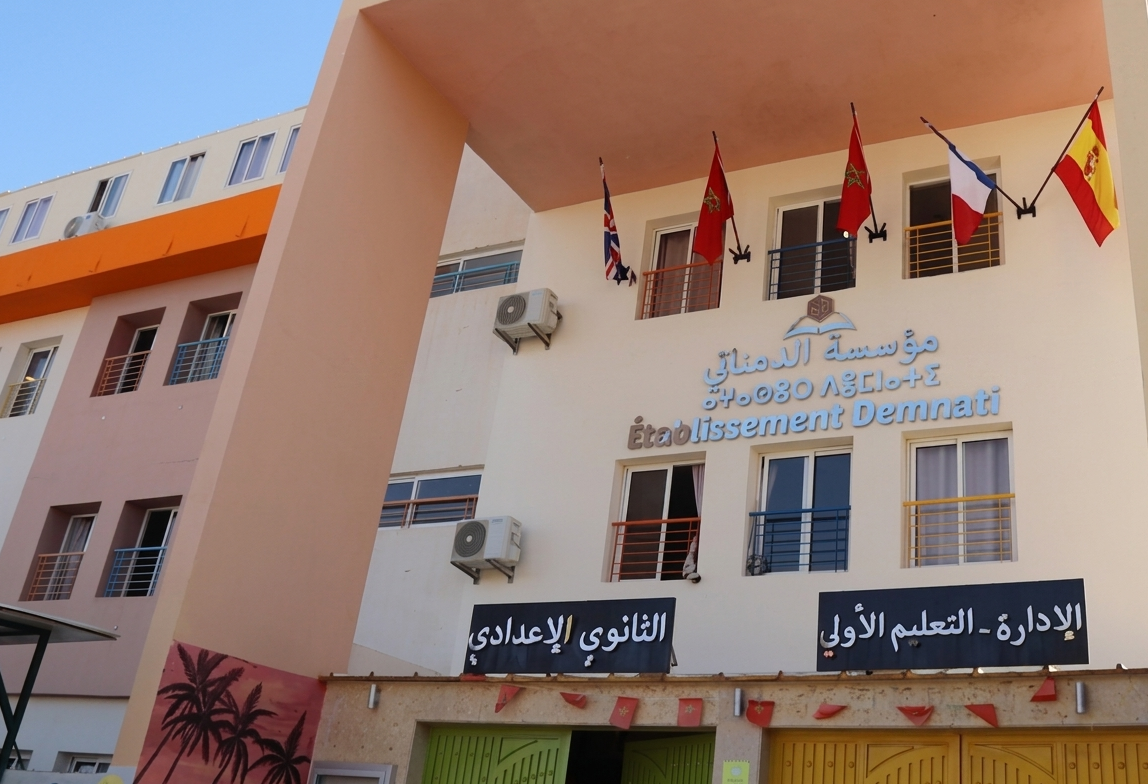 مراكش.. مؤسسة الدمناتي للتعليم الخصوصي تحقق نسبة نجاح كاملة في امتحانات البكالوريا