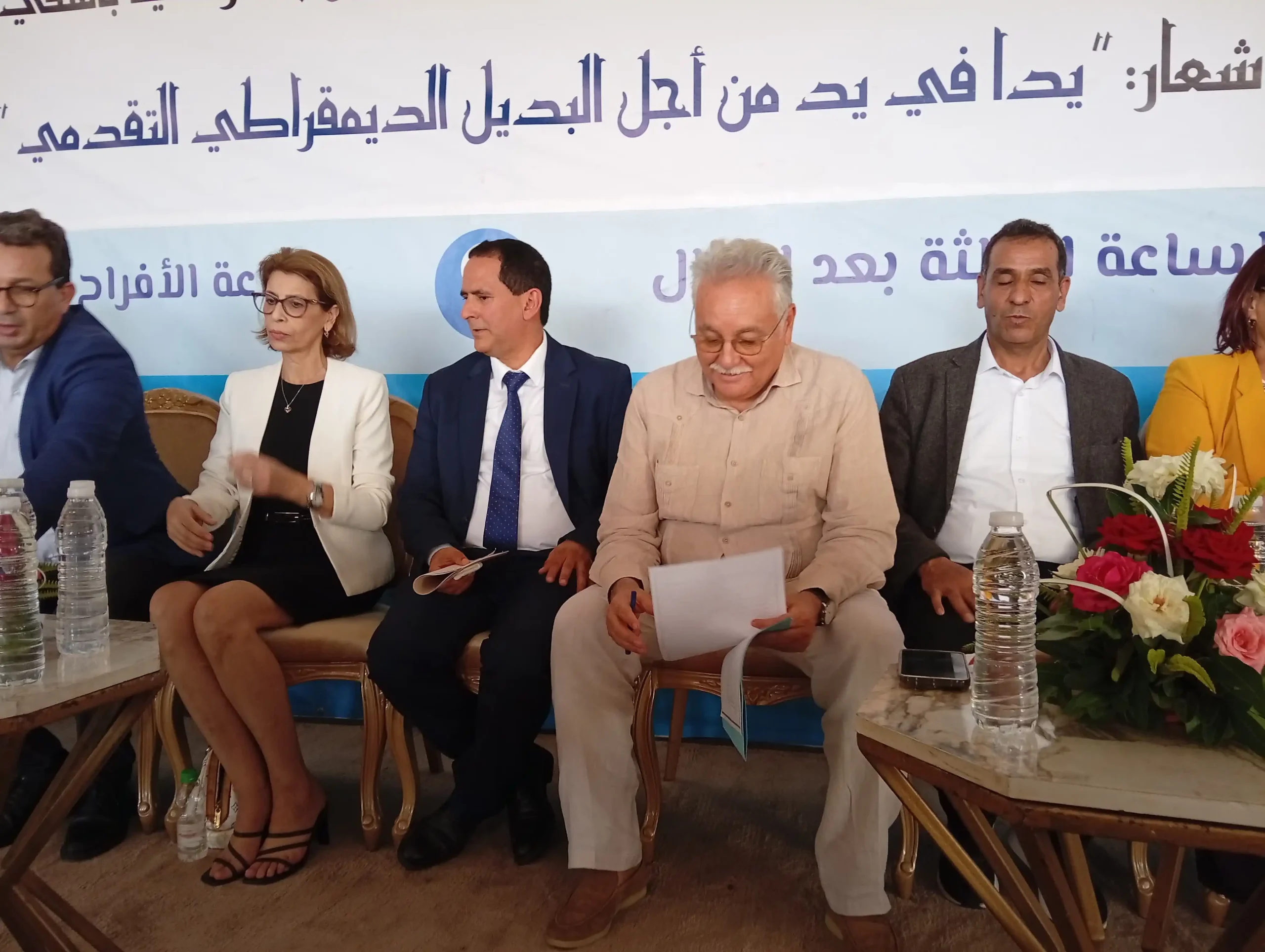 آسفي.. حزب التقدم والاشتراكية يعقد مؤتمره الإقليمي ويزكي عبد الرزاق أعييد للانتخابات التشريعية المقبلة