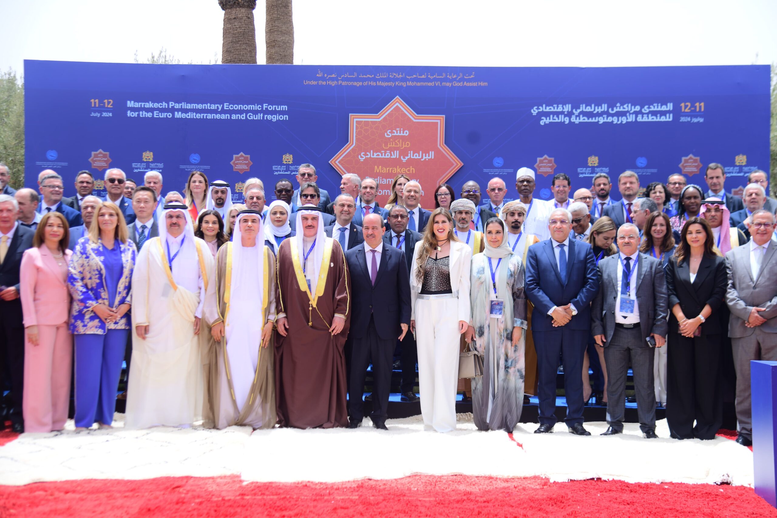 مراكش تستعد لاحتضان الدورة الرابعة للمنتدى البرلماني الاقتصادي للمنطقة الأورو-متوسطية والخليج