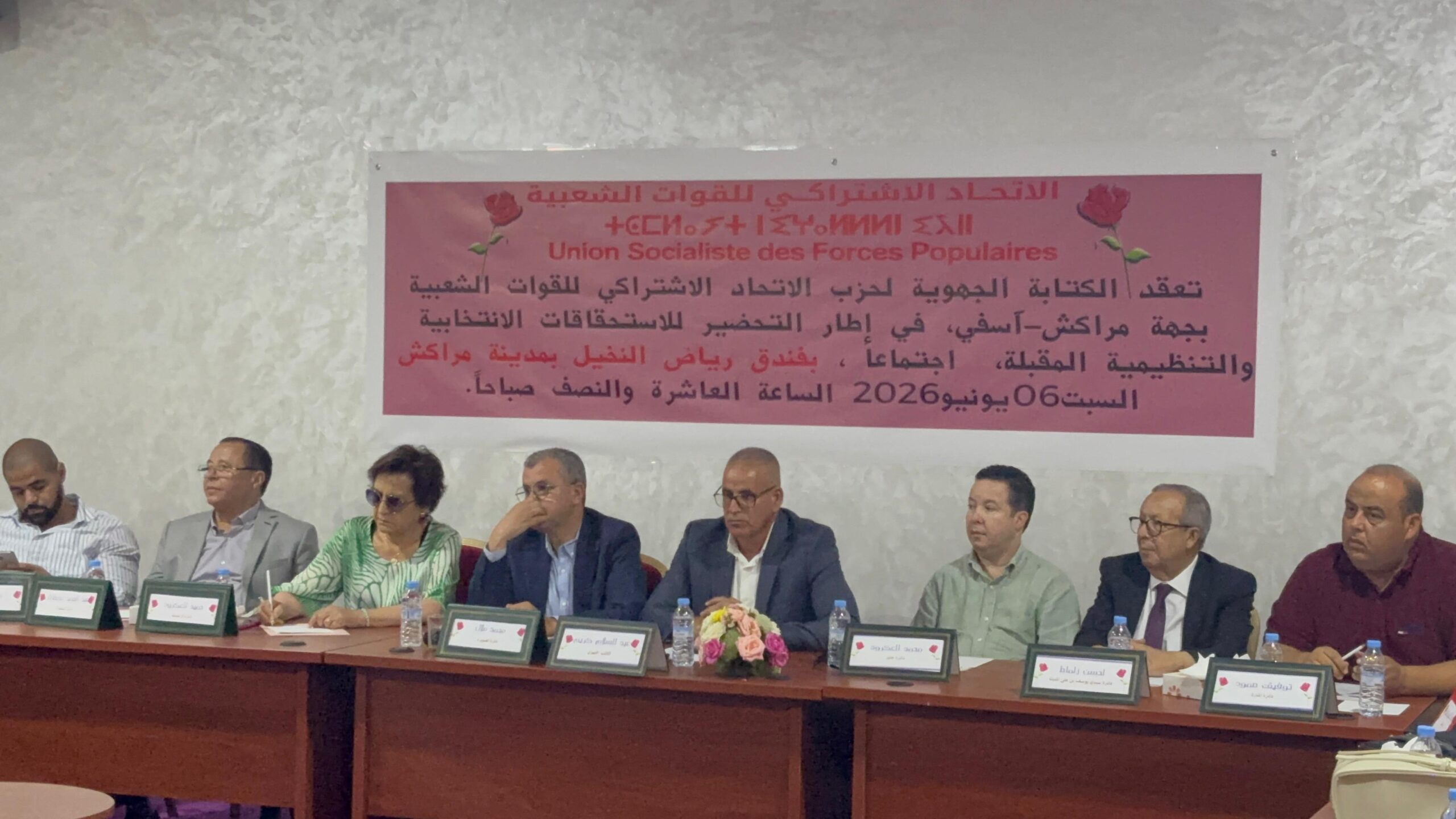 بالفيديو.. عبد السلام كريم يكشف لـ”مراكش الآن” كواليس وخلفيات حسم ترشيحات “الاتحاد الاشتراكي” بجهة مراكش أسفي