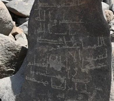 نقش تاريخي يُنسب للخليفة عمر بن الخطاب ضمن مكتشفات أثرية جديدة بالسعودية