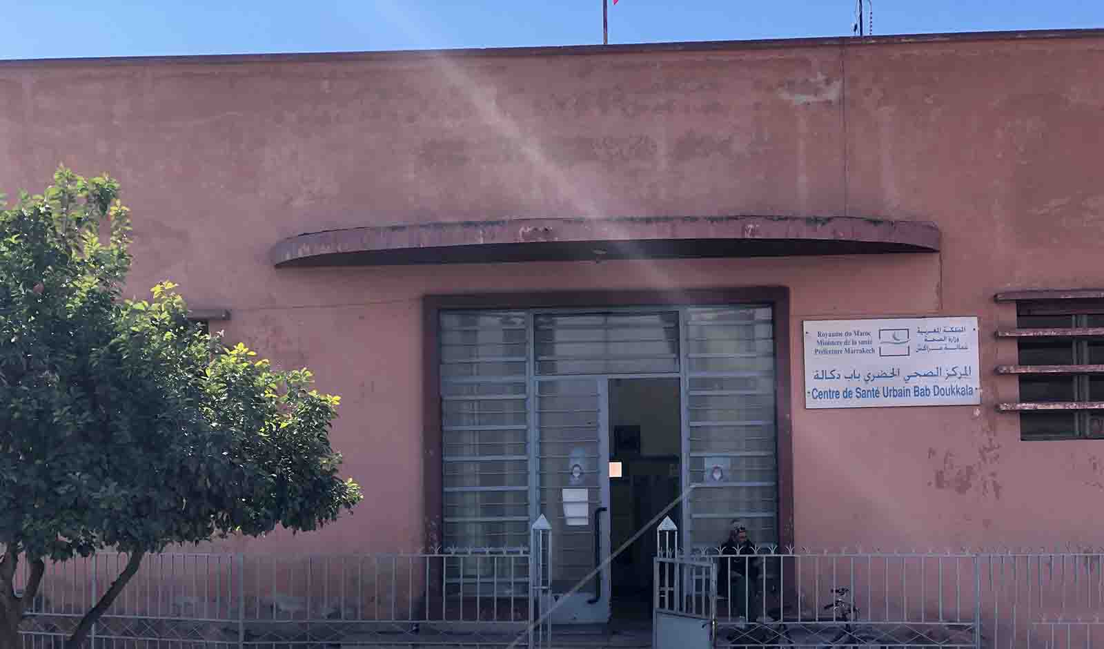 مراكش.. بيان نقابي يستنكر اعتداءً بالسلاح الابيض داخل المركز الصحي باب دكالة