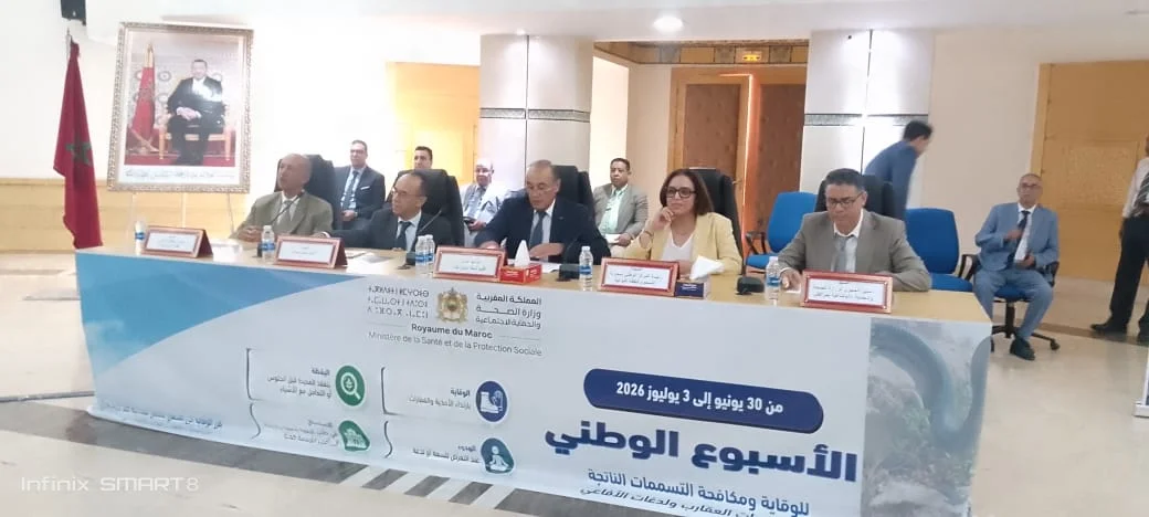 قلعة السراغنة.. إطلاق فعاليات الأسبوع الوطني للوقاية من لسعات العقارب ولدغات الأفاعي