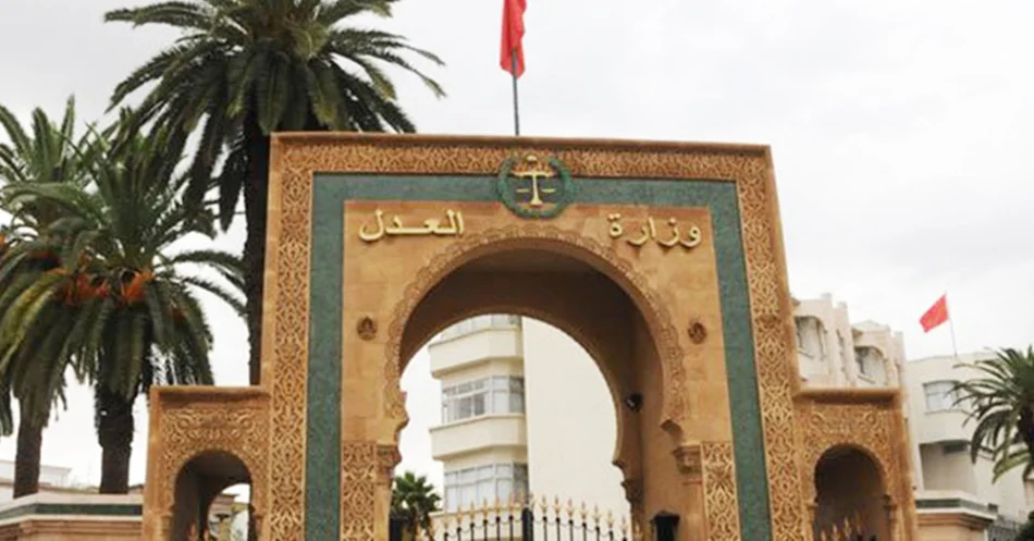 وزارة العدل تنظم ورشة وطنية حول حماية المصلحة الفضلى للطفل