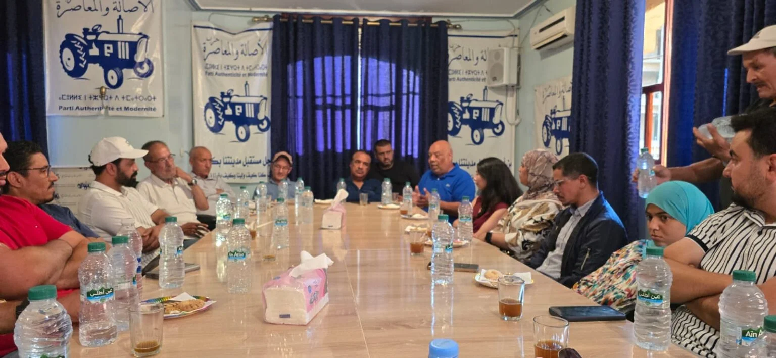 ابن جرير.. حزب الأصالة والمعاصرة يعبئ أطره وكفاءاته استعداداً لتجديد أمانته المحلية
