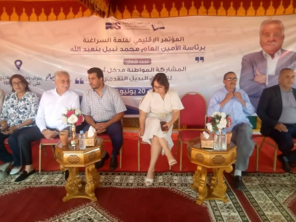 حزب التقدم والاشتراكية يزكي خالد لمعزز وكيلاً للائحته بقلعة السراغنة في الانتخابات التشريعية المقبلة