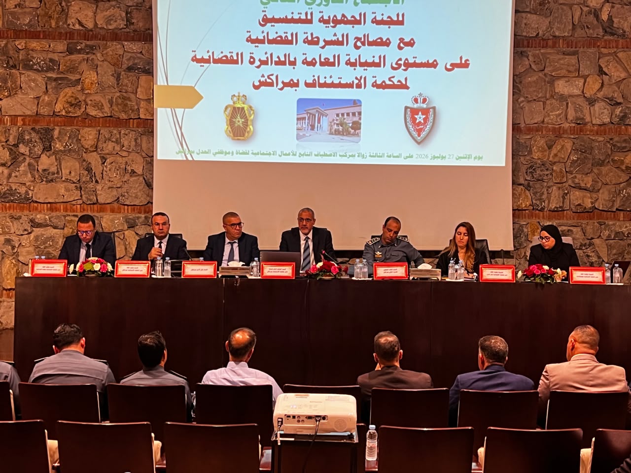 الوكيل العام للملك خالد كردودي يترأس لقاءً مؤسساتيًا لتعزيز نجاعة الأبحاث القضائية وتوحيد العمل الأمني والقضائي