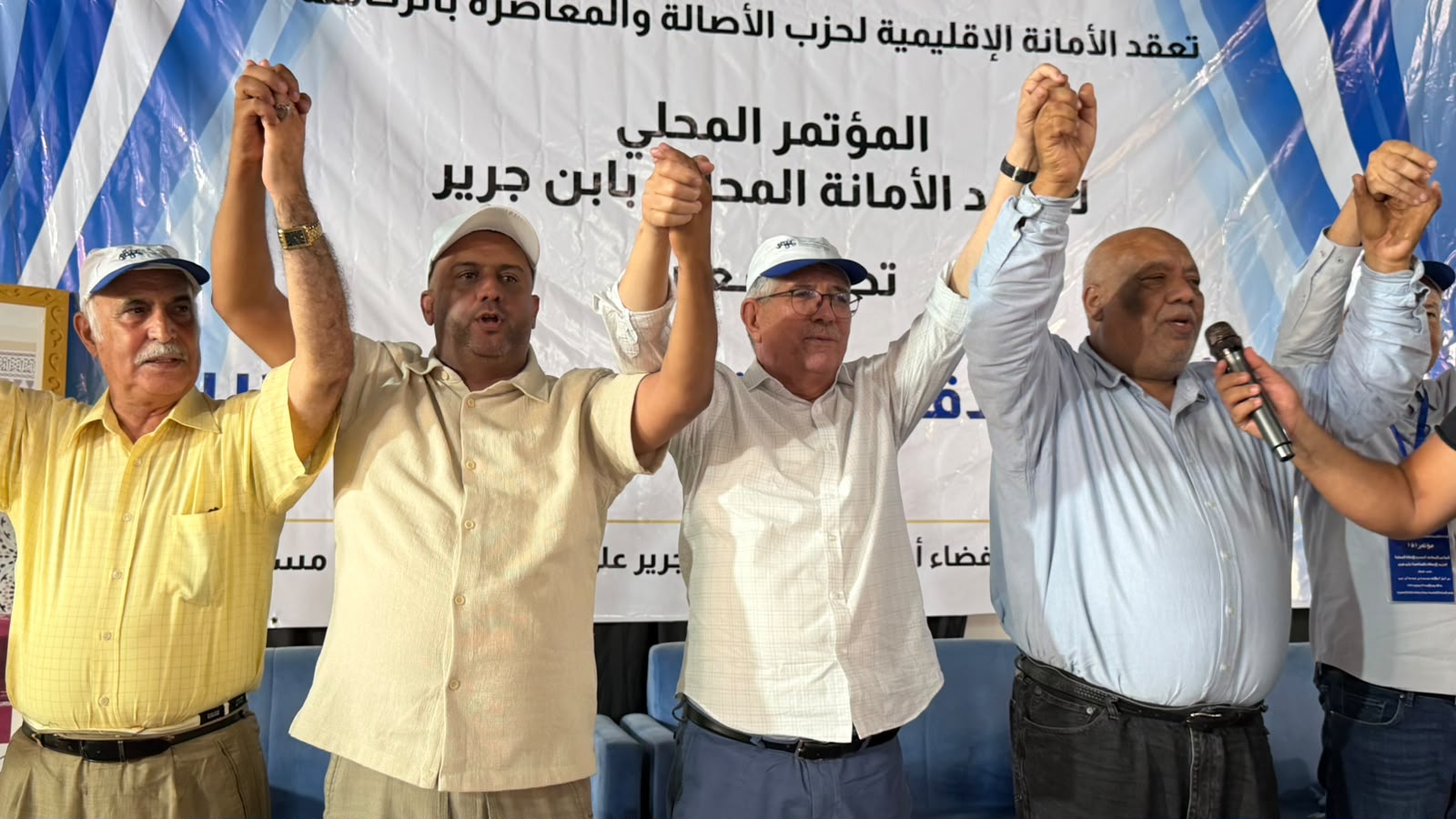 تجديد الأمانة المحلية لحزب الأصالة والمعاصرة بابن جرير وانتخاب منعم بويدية أميناً محلياً