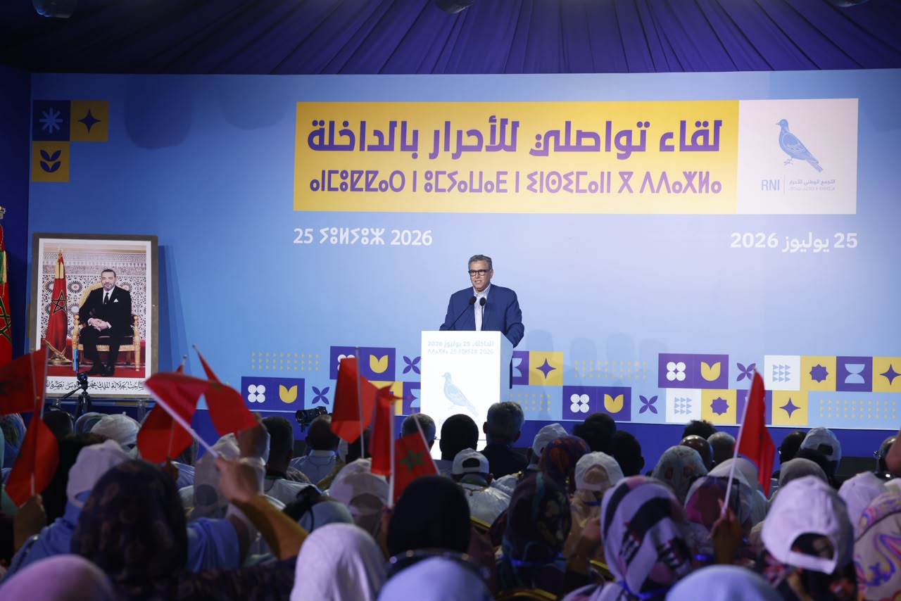 “لسنا في مركاتو”.. أخنوش ينقد “استقطاب الكفاءات في اللحظات الأخيرة” ويؤكد جاهزية “الأحرار” للاستحقاقات