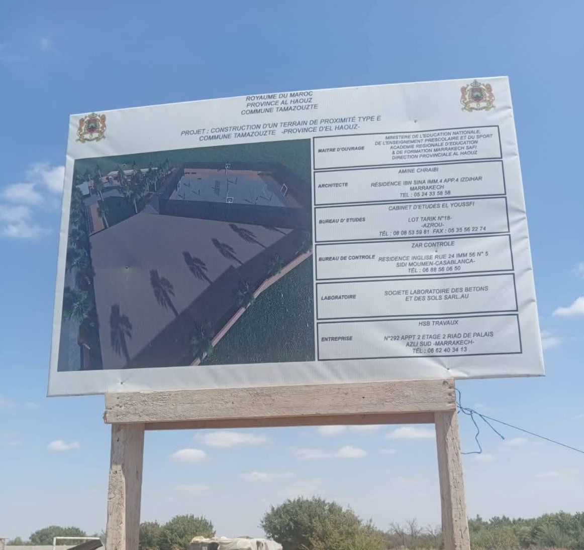 إقليم الحوز.. إطلاق مشروع بناء مركب سوسيو رياضي بجماعة تمزوزت