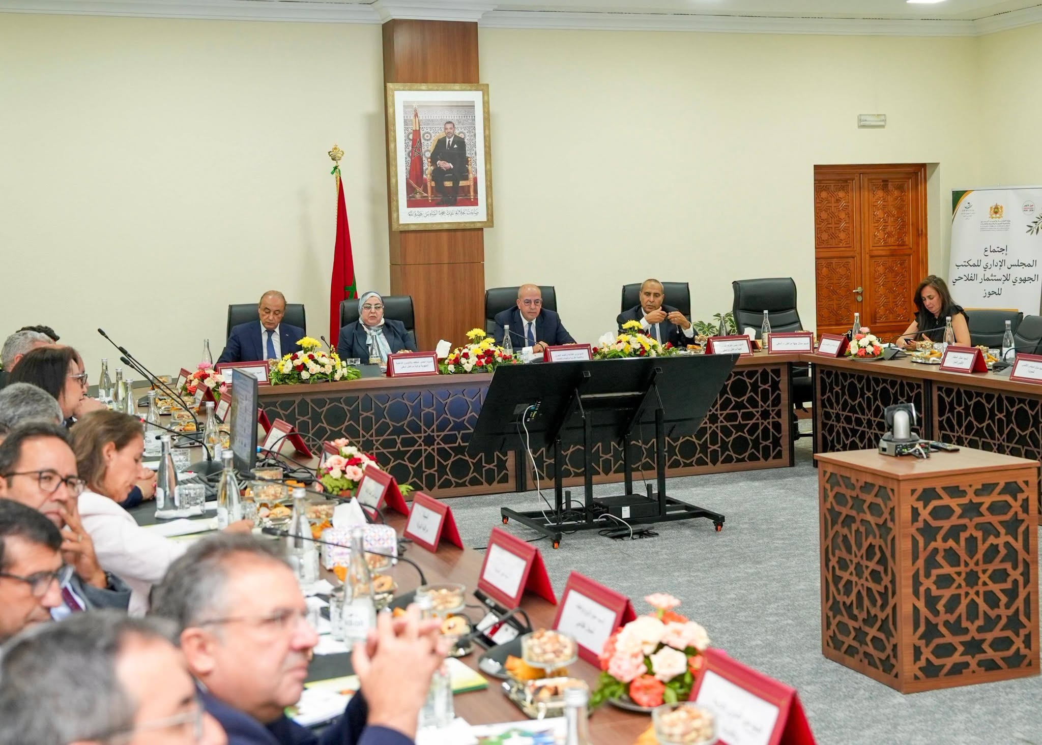 وزير الفلاحة يترأس المجلس الإداري لمكتب الاستثمار الفلاحي للحوز بمراكش