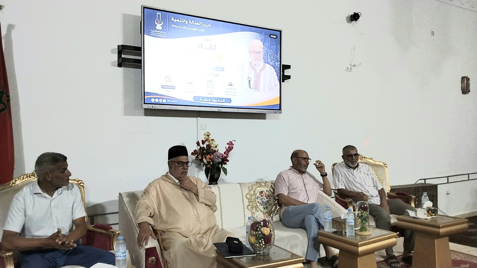 قلعة السراغنة.. حزب العدالة والتنمية ينظم لقاءً تواصلياً بحضور عبد الإله بنكيران
