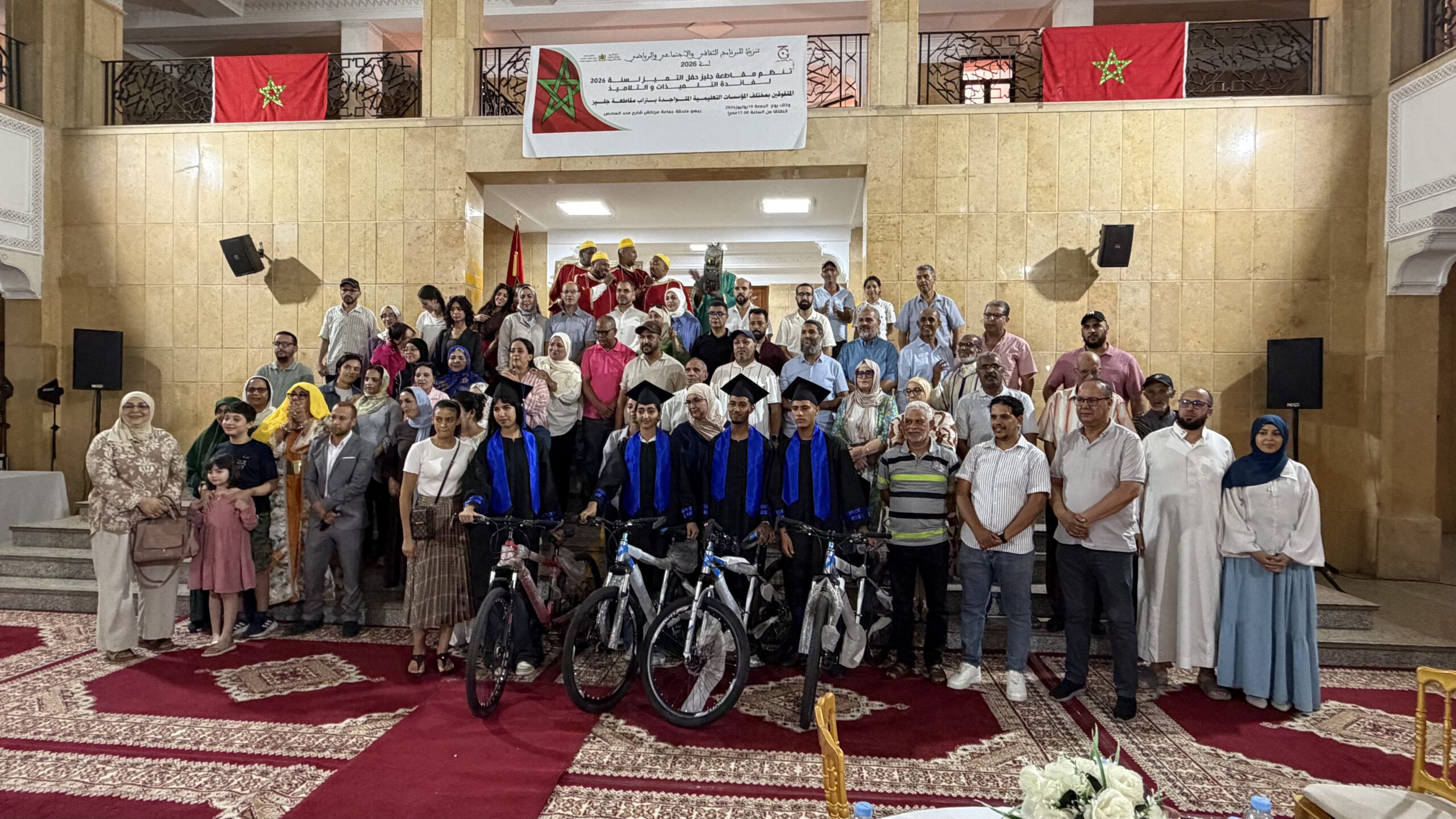 مراكش.. مقاطعة جليز تنظم حفل التميز السنوي لتتويج التلاميذ المتفوقين