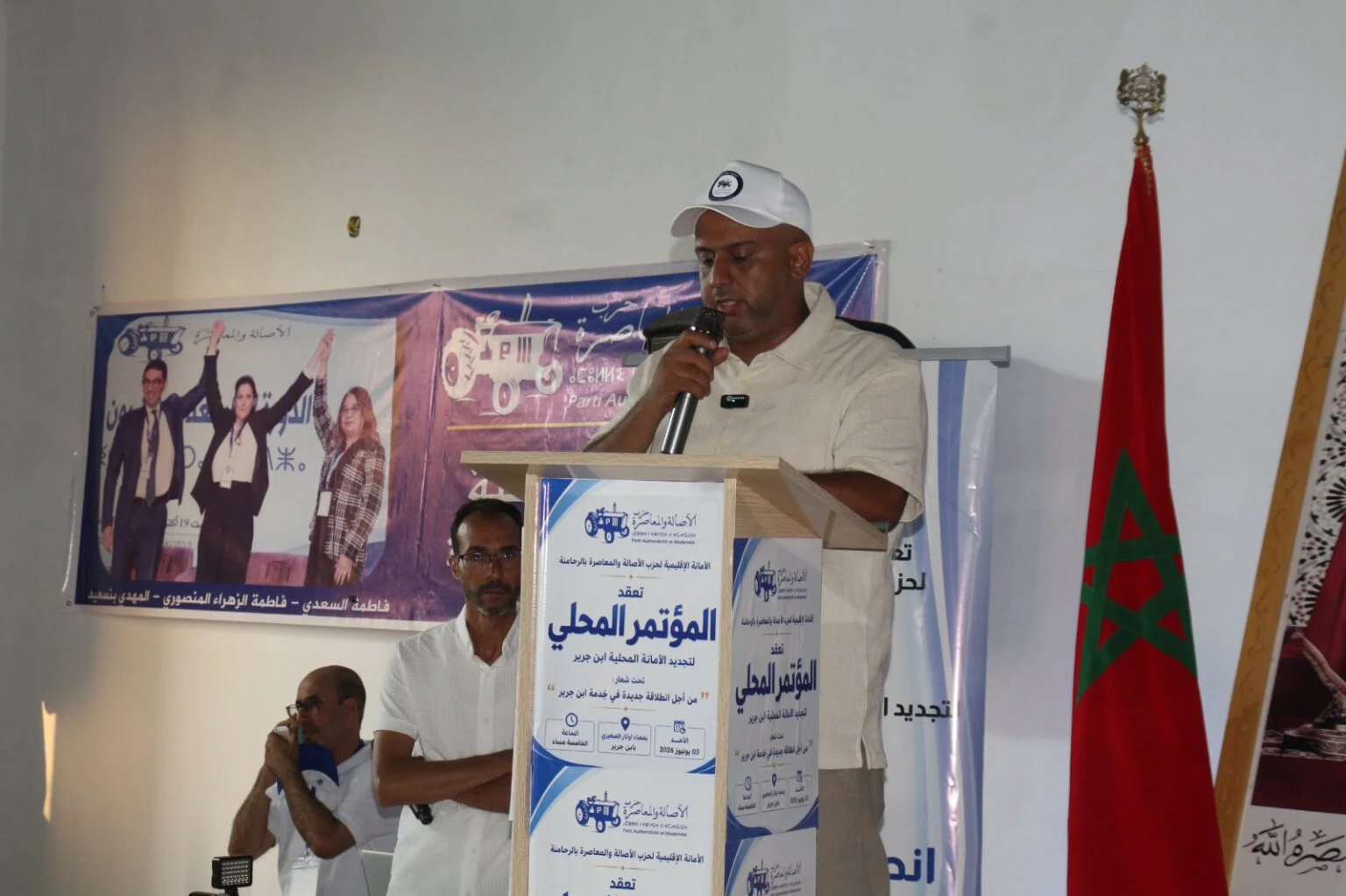 بالفيديو.. منعم بوالدية: تجديد أمانة ابن جرير يعكس الدينامية التنظيمية لـ”البام” بالجهة والإقليم