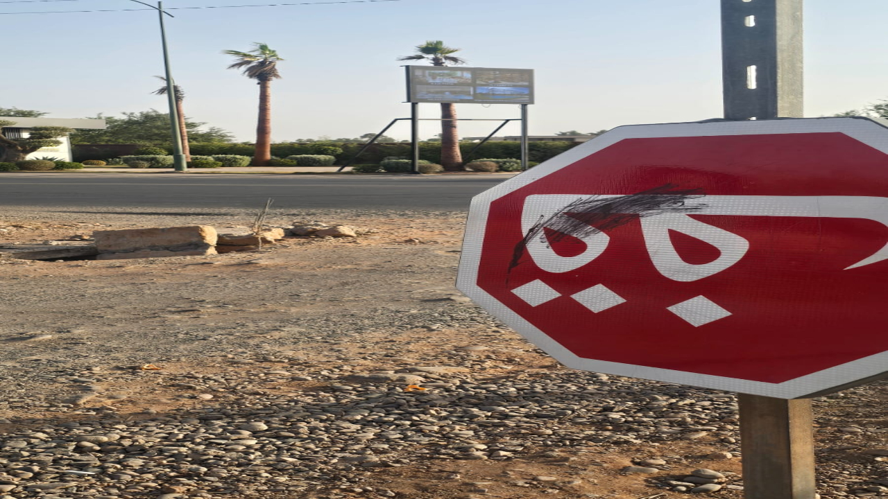 حفرة وسط الطريق الرابطة بين مراكش وأوريكة تثير قلق السائقين وسط مطالب بالتدخل