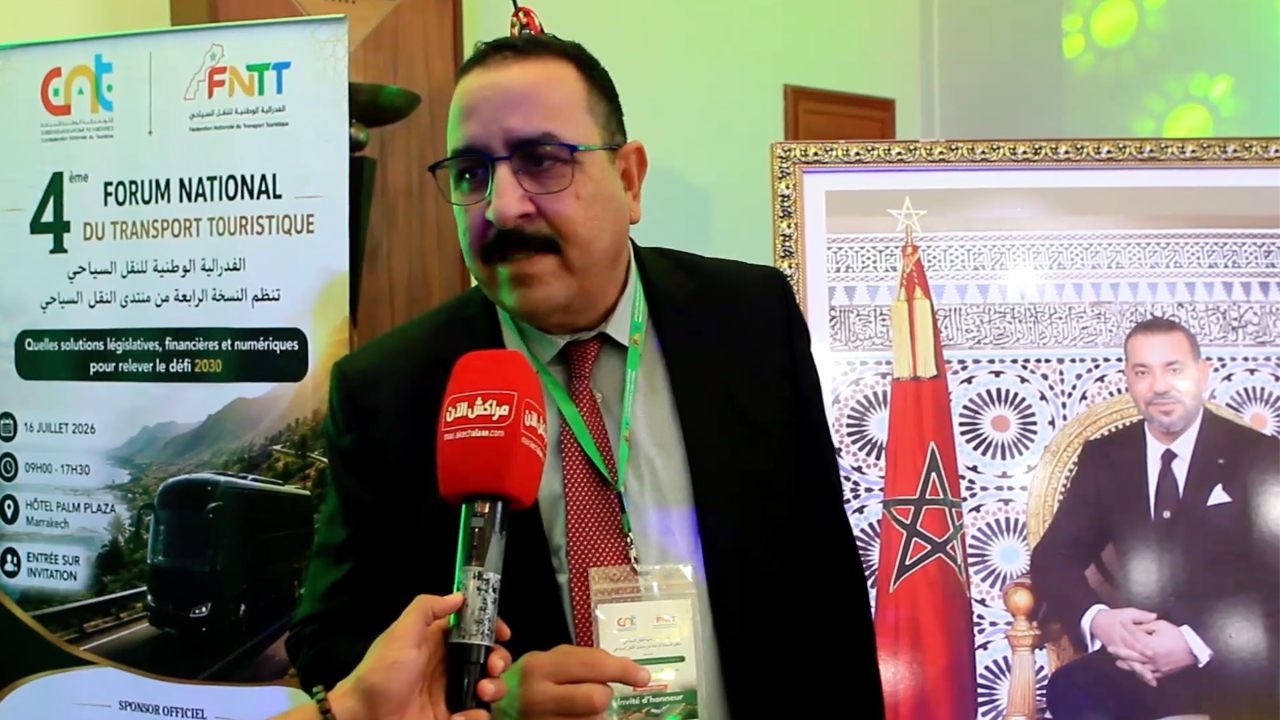 بالفيديو.. البرلماني عبد الواحد الشافقي يدعو من مراكش إلى تحديث ترسانة النقل السياحي لمواكبة رهان 2030