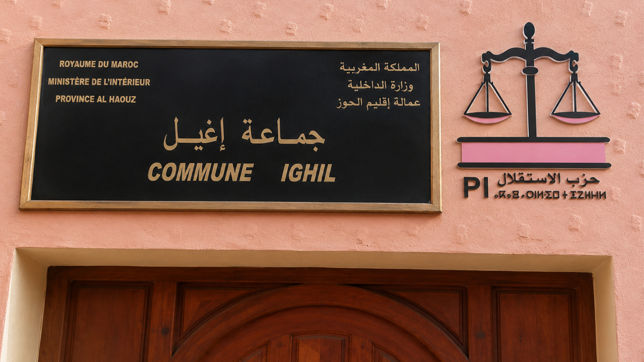 إقليم الحوز.. استعدادات لتأسيس فرع محلي لحزب الاستقلال بجماعة إغيل