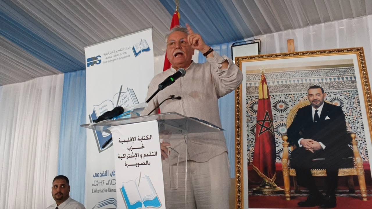 الصويرة.. تأجيل انتخاب المجلس والكتابة الإقليمية لحزب التقدم والاشتراكية
