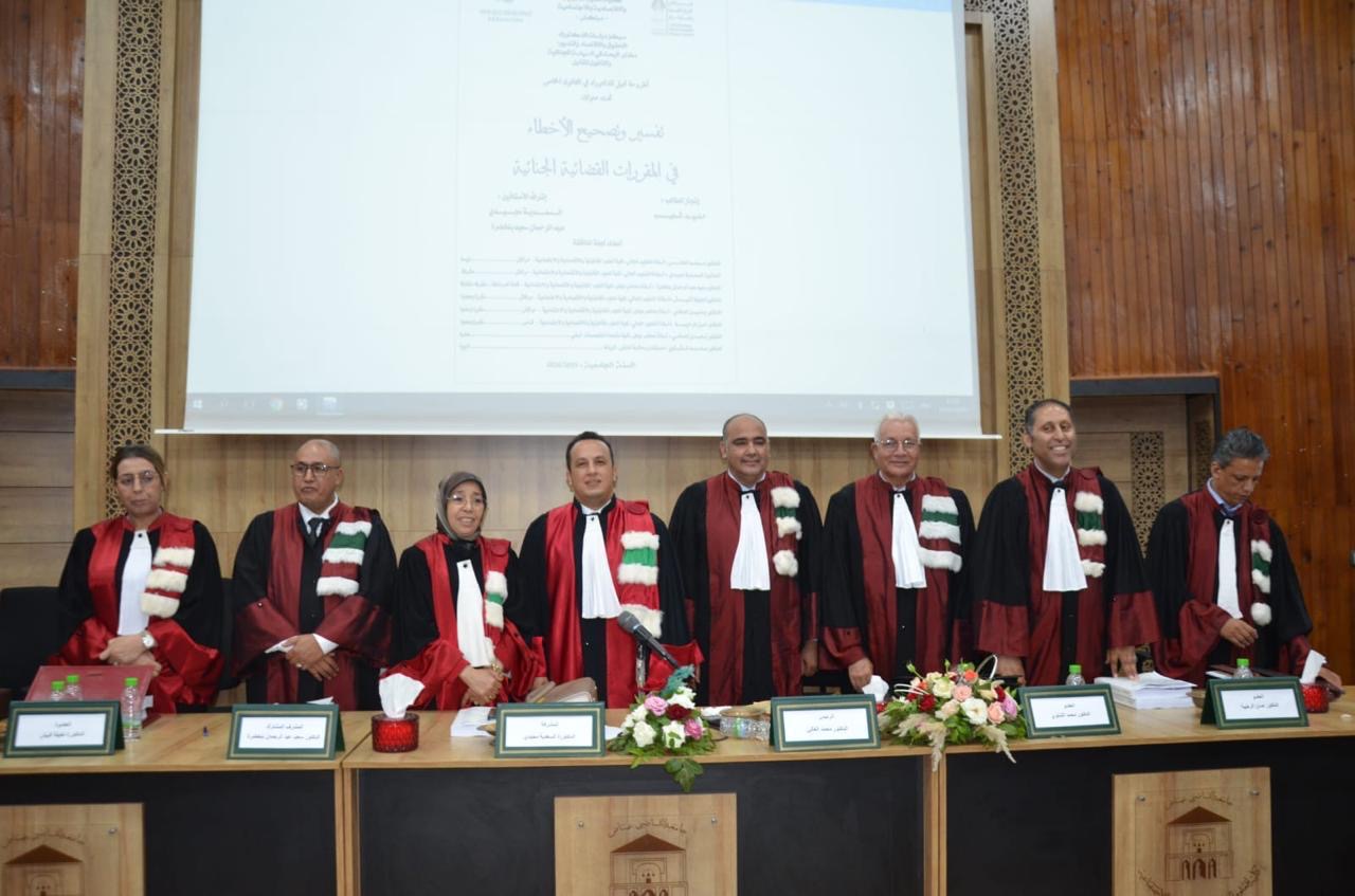 الاستاذ شعيب حليم ينال الدكتوراه بميزة “مشرف جدًا” عن أطروحة في تفسير وتصحيح الأخطاء بالمقررات القضائية الجنائية