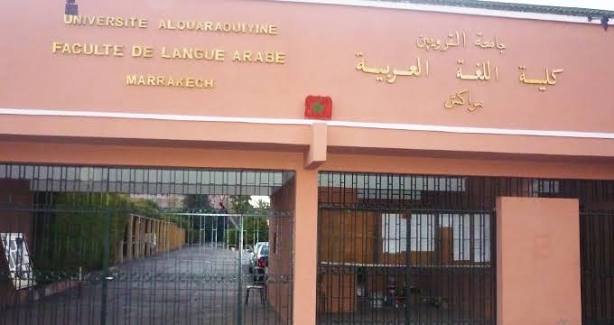 مراكش.. نقاش أكاديمي يبحث رهانات التعليم الأولي بين الطموح الوطني والواقع الترابي